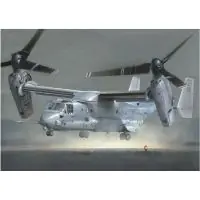 Italeri 2622 V-22 OSPREY 1 48 Olcsó