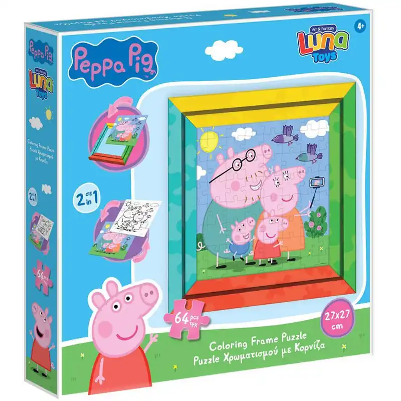Árcsökkenés Luna Peppa malac 2 az 1-ben 64db-os színezhető puzzle kerettel