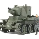 Tamiya Finnish Army Assault Gun BT-42 harcjármű makett Vedd meg online