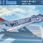 Hobby Boss F3H-2 Demon makett Akció