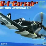 Hobby Boss F4U-1D ‘‘Corsair‘‘ makett Bestseller