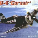 Hobby Boss F4U-4 ‘‘Corsair‘‘ makett Biztonságos fizetés