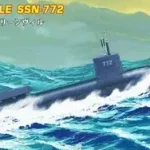 Ne maradj le HobbyBoss USS Greeneville SSN-772 makett