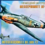 Zvezda Bf-109 F2/F4 makett Legjobb ár