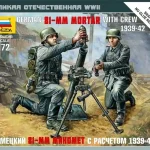 Zvezda German 81-mm Mortar with crew makett Expressz kézbesítés