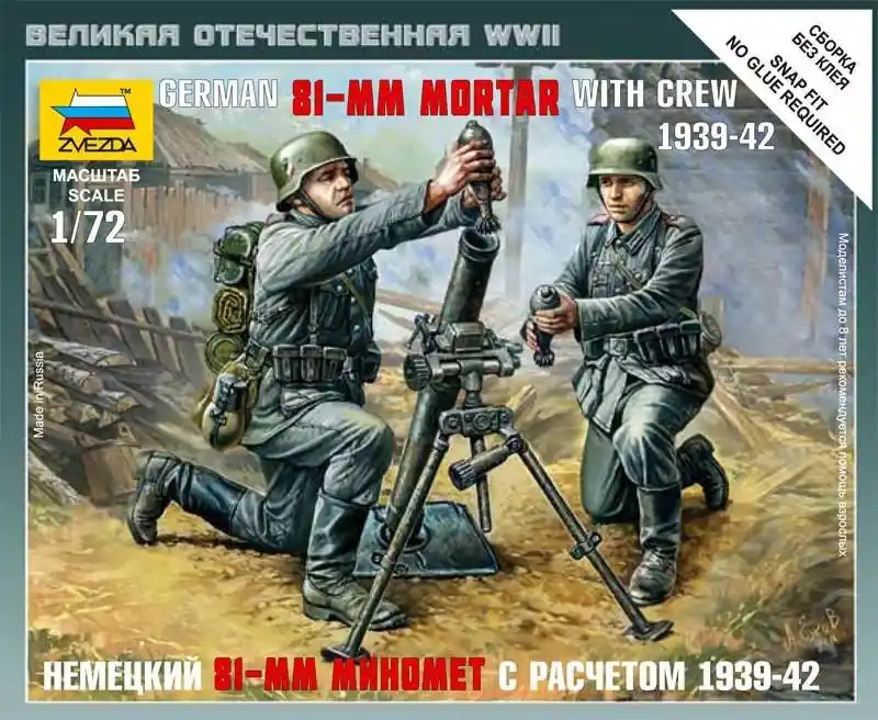 Zvezda German 81-mm Mortar with crew makett Expressz kézbesítés