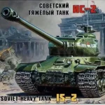 Zvezda IS-2 Stalin makett Biztonságos fizetés