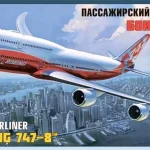 Nézd meg most Zvezda Boeing 747-8 makett