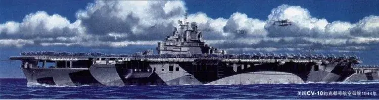 Trumpeter repülőgép-hordozó USS Yorktown CV-10 1944 1 350 hajó makett Szezonális akció