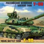 Zvezda Russian Tank T-90 makett Biztonságos fizetés