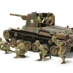 Tamiya Japan Self-Propelled Gun - Type 1 katonai jármű makett Kedvezményes ár