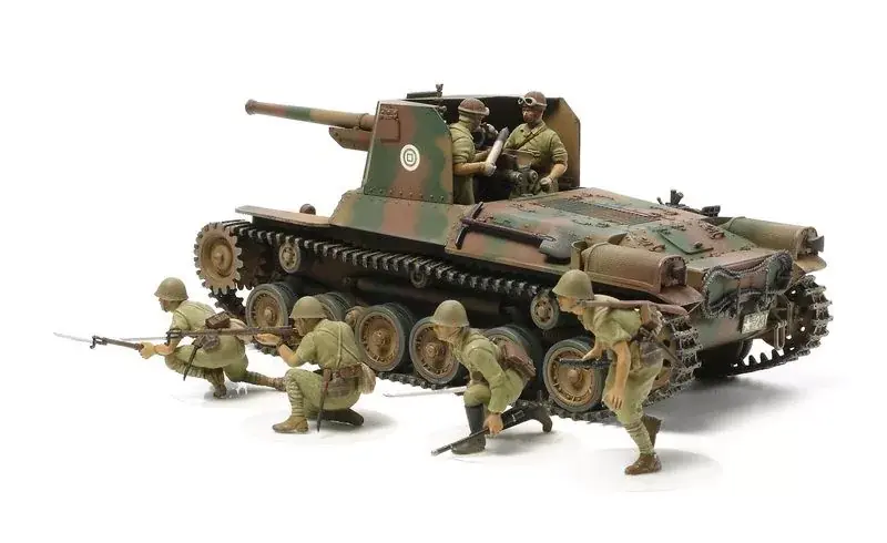 Tamiya Japan Self-Propelled Gun - Type 1 katonai jármű makett Kedvezményes ár