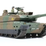 Tamiya JGSDF Type 10 Tank harcjármű makett Árcsökkenés