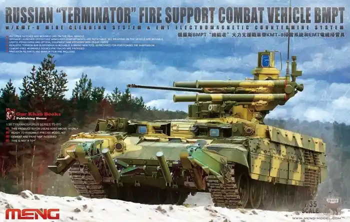 Meng Model Russian Terminator Fire Support Combat makett Vedd meg online