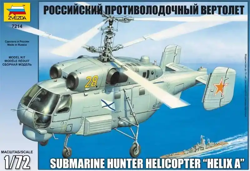 Szezonális akció Zvezda Kamov Ka-27 Submarine Hunter ‘Helix A‘ makett