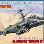Zvezda Kamov Ka-52 Alligator makett Utolsó esély
