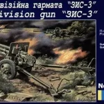 Unimodels Zis 3, 76 mm Soviet Gun makett Legjobb ár