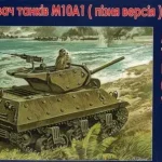 Olcsó Unimodels M10A1 Tank destroyer makett