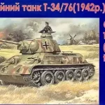 Unimodels T-34-76 WW2 captured tank, 1942 makett Vedd meg most