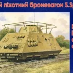 Azonnal elérhető Unimodels Heavy infantry armored car S.Sp makett