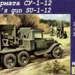 Outlet Unimodels Vehicle‘s gun SU-1-12 makett