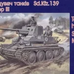 Expressz szállítás Unimodels Panzerjäger Marder III Sd.Kfz.139 makett