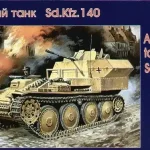 Ajánlat Unimodels Sd.Kfz 140 Flakpanzer makett