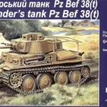 Biztonságos fizetés Unimodels Pz Bef 38 (t) Commanders Tank makett