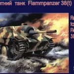 Népszerű Unimodels Flammpanzer 38(t) Hetzer makett