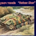 Legjobb ár Unimodels Hetzer-STARR tank hunter makett
