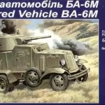 Unimodels BA-6M Armored Vehicle makett Olcsó