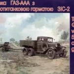 Unimodels GAZ - AAA mit 57 mm ZIS-2 Antitank gun makett Olcsóbb
