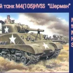 Olcsóbb Unimodels Medium tank M4(105) HVSS makett
