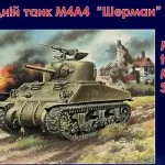 Unimodels M4A4 Sherman medium Tank makett Biztonságos vásárlás