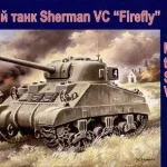 Akciós ár Unimodels Medium tank Sherman ‘‘Firefly‘‘ makett