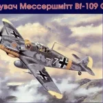 Korlátozott ajánlat Unimodels Messerschmitt Bf-109 G-6/R3 makett