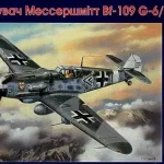 Unimodels Messerschmitt Bf 109G-6/R3/trop makett Ajánlat