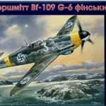 Unimodels Messerschmitt Bf 109G-6/R3 (Finish AirForce) makett Vásárlói kedvenc