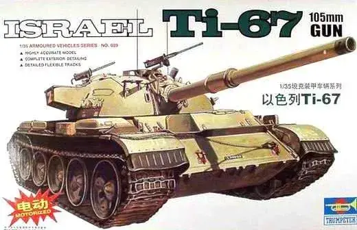 Trumpeter Israelischer Panzer Ti-67 harcjármű makett Szezonális akció
