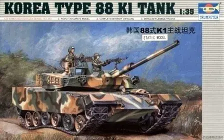 Vásárlói kedvenc Trumpeter Koreanischer Panzer Type 88 K1 harcjármű makett