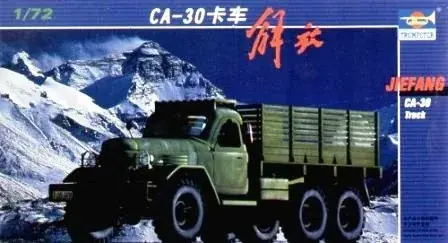 Outlet Trumpeter Chinesischer LKW Jiefang CA-30 katonai teherautó / vontató makett