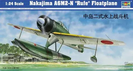Trumpeter Nakajima A6M2-N ‘‘Rufe‘‘ repülőgép makett Akció