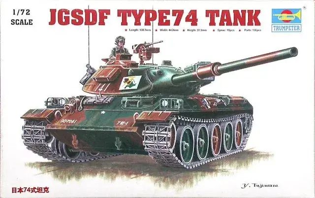 Alacsony ár Trumpeter Japanischer Panzer Typ 74 harckocsi makett
