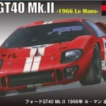 Árengedmény Fujimi Ford GT40 Mk.II 1966 Le Mans makett