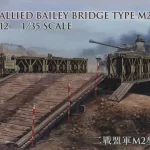 Outlet Bronco WWII Allied Bailey Bridge Type M2
