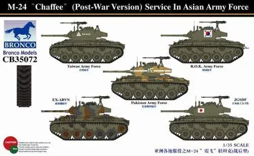 Bronco M24 Chaffee (Post-War Version) Service In Asia makett Outlet