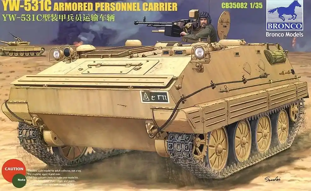 Bronco YW-531C Armored Personnel Carrier makett Expressz szállítás