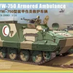 Bronco YW-750 Armored Ambulance Vehicle makett Alacsony ár