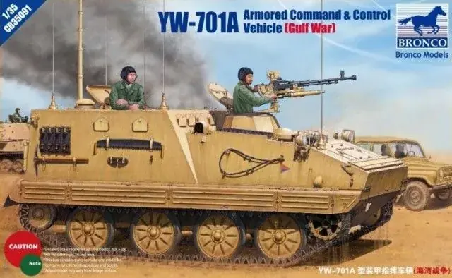 Bronco YW-701A Armored Command and Control Vehicle makett Legjobb ár