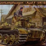Bronco Pz.Kpfw.I Ausf.F (VK18.01) makett Legnépszerűbb